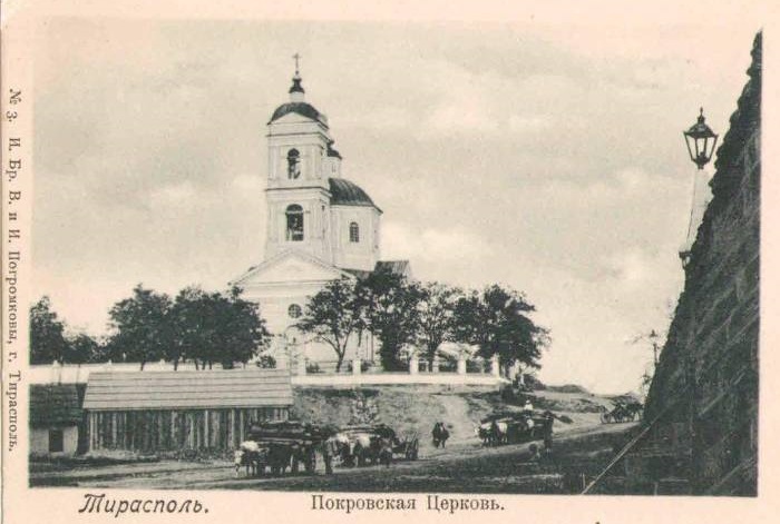 Начало 20-го века